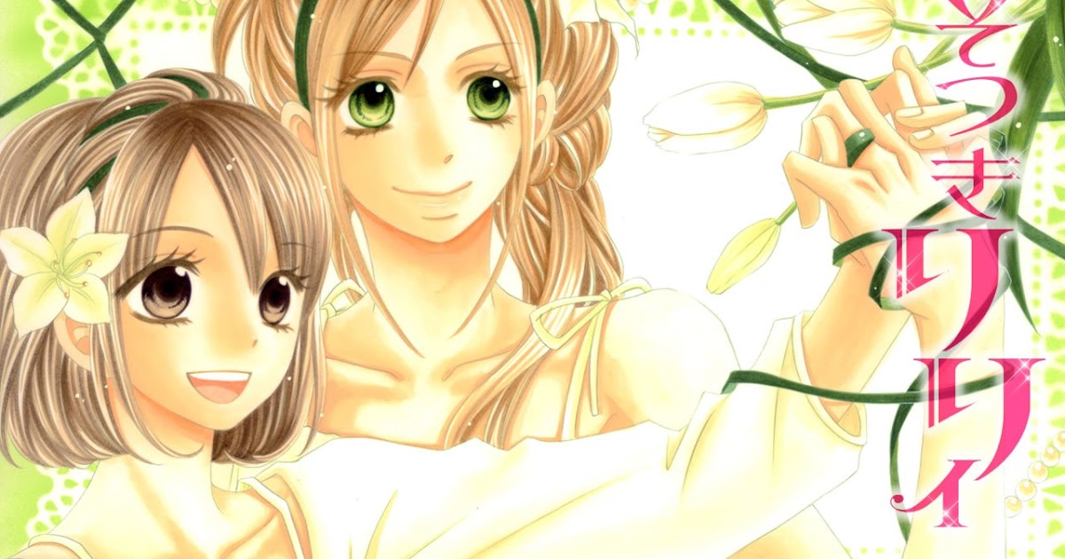 Ani-Mangas: Usotsuki Lily